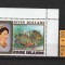 Insulele Cook Islands, 1994 | Viaţă marină, corali - Peşti tropicali | MNH | aph