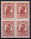 Cumpara ieftin ✅ RO 1918 LP 71a " Carol I - 'Moldova' ", 15B tipo brun-roscat bloc de 4 , MNH ( mai multe disponibile , diferite blocuri din coala ! )