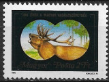 B1513 - Ungaria 1981 - Fauna neuzat,perfecta stare, Nestampilat