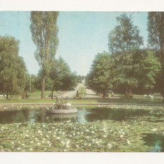 BG1- Carte Postala- BULGARIA- Sofia, Parcul Libertatii, circulata 1972