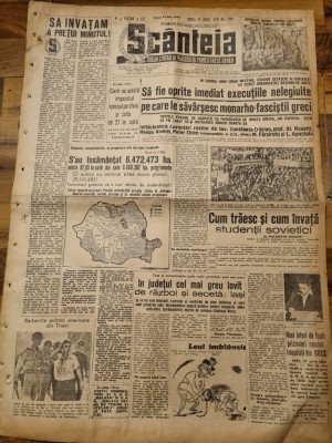 scanteia 14 mai 1948-coducatorii malaxa in fata justitiei,sibiu,bailesti,iasi foto