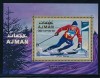 AJMAN, SAPPORO - COLIȚĂ MNH, Nestampilat