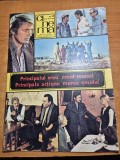 Revista cinema octombrie 1976 - filmul tanase scatiu