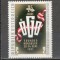Austria.1971 25 ani uniunile sindicale MA.720