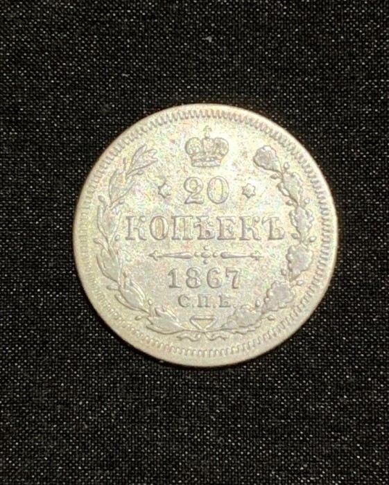 Moneda 20 copeici 1867 Rusia argint