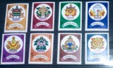 Mongolia 1998 flori, semnele lui Budha , stema serie 8v nestampilata