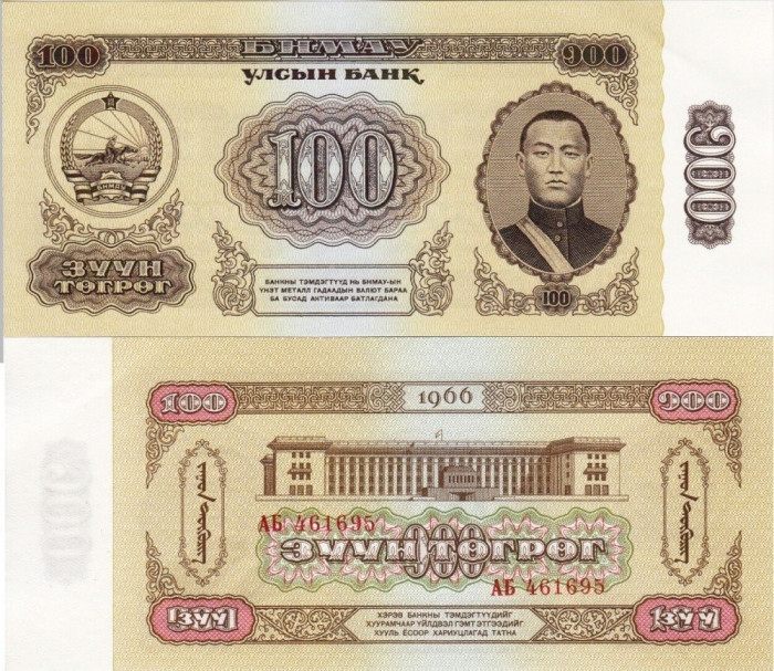 MONGOLIA 100 tugrik 1966 UNC