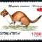 Romania 2000, LP 1505, Fauna 1997 supratipar &quot;coroana&quot;, seria, MNH!