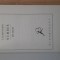 John McLeish - Number (1991) matematica istoria matematicii filosofia stiintei