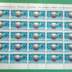 TIMBRE ROMANIA MNH LP1357/1994 Ziua Mondială a Postei supratipar Coală 25 timbre