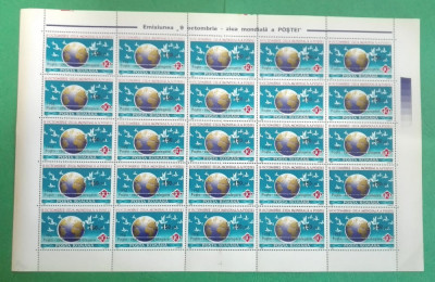TIMBRE ROMANIA MNH LP1357/1994 Ziua Mondială a Postei supratipar Coală 25 timbre foto