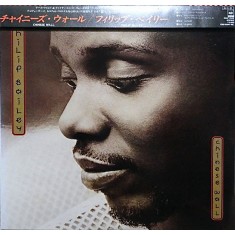 Vinil "Japan Press" Philip Bailey &ndash; Chinese Wall (G+)