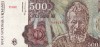 ROMANIA - 500 lei aprilie 1991 SERIA F 0002 Nr.054248