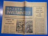 ziarul gazeta invatamantului 19 iunie 1970