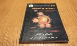 ISLAMUL SI CELALALT - Cine pe Cine Recunoaste si Cine pe Cine Contesta - Muhammed Imara - Fundatia TAIBA, 120 p.