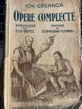 Ion Creanga - Opere complecte (1947) prefata G.T. Kirileanu si Il. Chendi