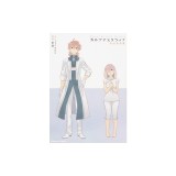 Fate/Grand Order: Chaldea Scrapbook