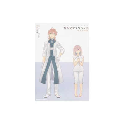 Fate/Grand Order: Chaldea Scrapbook foto