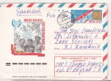 Bnk ip URSS 1977 - aviatie - 40 ani de la zborul transpolar ANT-25 URSS-USA - circulat spre Romania, Dupa 1950