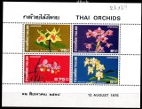 THAILANDA 1975, Flora, serie neuzata, MNH, Nestampilat