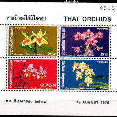 THAILANDA 1975, Flora, serie neuzata, MNH