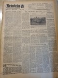 scanteia 22 iunie 1955-art. cartierul bucurestii noi,art. orasul targu mures