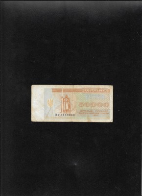 Ucraina 50000 50 000 karbovanet karbovantiv 1994 seria3433000 foto