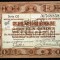 41 OLANDA ZILVERBON 1 GULDEN 1938 SR. 352