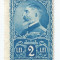 *Romania, lot 641 cu 1 timbru fiscal general, 1927, MNH