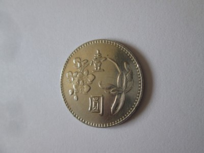 Taiwan 1 Yuan 1970-1980 foto