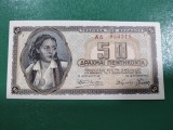 GRECIA 50 DRAHME 1943 UNC-