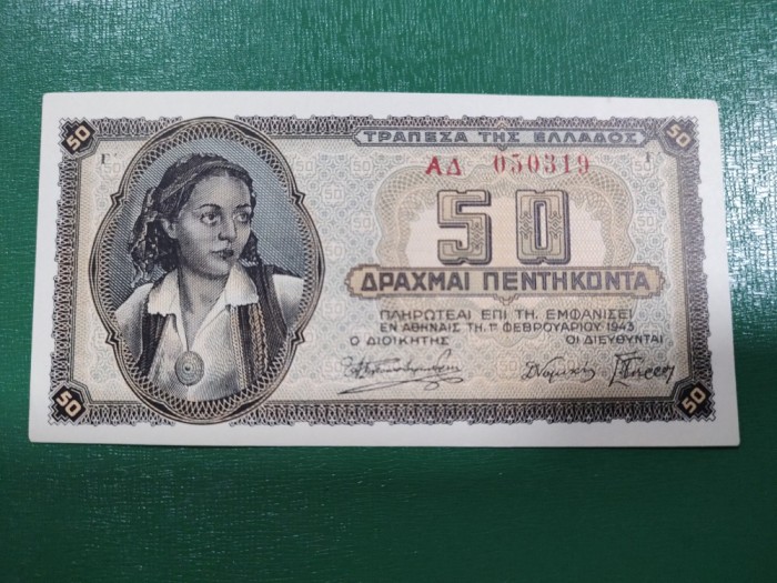 GRECIA 50 DRAHME 1943 UNC-