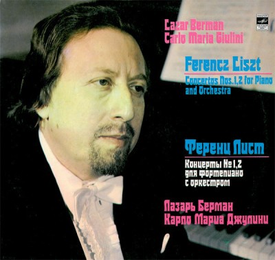 Disc vinil, LP. CONCERTOS NOS. 1,2 FOR PIANO AND ORCHESTRA-FERENCZ LISZT-261041 foto