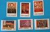 TIMBRE ROMANIA LP975/1979 -Picturi realizate de copii -Serie simplă -MNH, Nestampilat