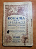 Romania mare-lectii de geografie umana politica si economica-clasa a 7-a - 1936