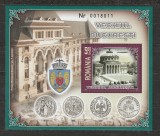 Romania 2007 - #1764 Vechiul Bucuresti S/S 1v MNH