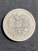 Moneda Argint Rusia 1 Rubla 1896, 20g, 33.6mm