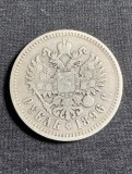 Moneda Argint Rusia 1 Rubla 1896, 20g, 33.6mm