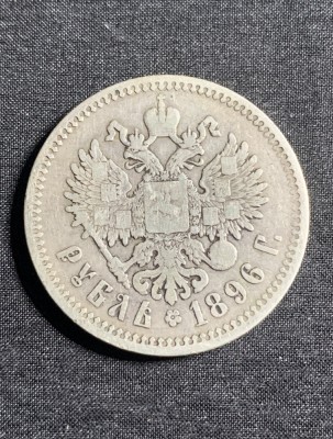 Moneda 1 rubla 1896 Rusia argint foto