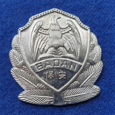 Insigna Militara - BADAN - China - Coifura insemn cascheta