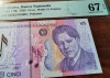 Bancnota 5 lei, 2023