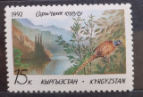 Kyrgyzstan 1992 pasari fauna 1v. mnh, Nestampilat