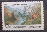 Kyrgyzstan 1992 pasari fauna 1v. mnh