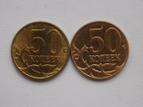 LOT 2 MONEDE 50 KOPEIKI RUSIA-1998,2012 (nonmagnetic,magnetic)