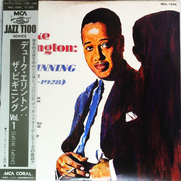 Vinil LP &quot;Japan Press&quot; Duke Ellington &ndash; &quot;The Beginning&quot; Vol. 1 (1926-1928) (EX)