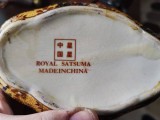 Bol vintage chinezesc