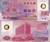 Bancnota Taiwan 50 Yuan 1999 Comemorativa Polymer UNC