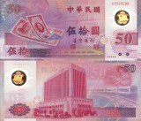 TAIWAN 50 yuan 1999 COMEMORATIVA polymer UNC!!!