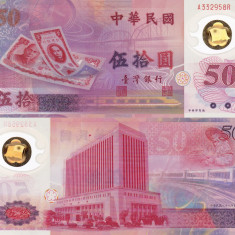 TAIWAN 50 yuan 1999 COMEMORATIVA polymer UNC!!!