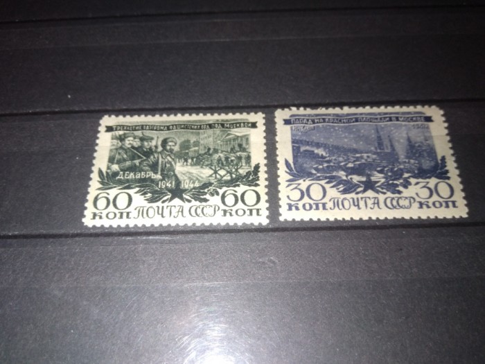 TIMBRE URSS 1945